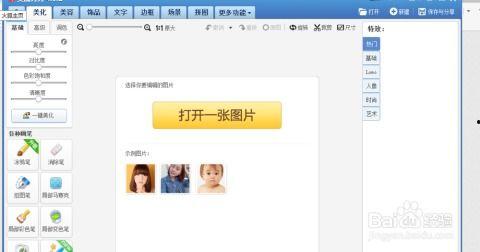 自己搞笑改证件