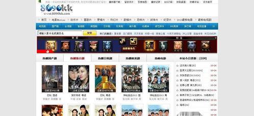 娱乐电影网,盘点年度热门电影，带你领略光影魅力