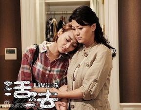 活法电视剧演员表,实力派演员阵容，演绎人生百态