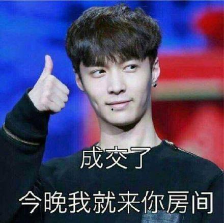 张艺兴信任表情包,表情包背后的温暖力量