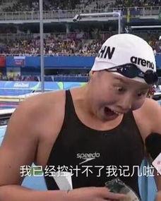 洪荒少女傅园慧表情包,笑出腹肌的欢乐源泉